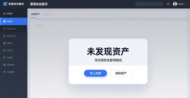 派生软件_派生新设_如何在imToken最新版本下载中派生新项目?