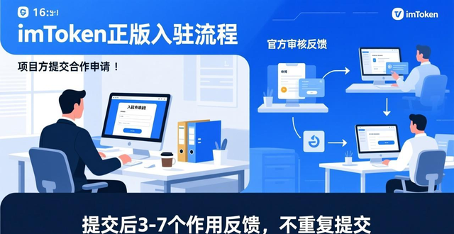 学习如何进行imToken正版网站的购买与入驻？_学习如何进行imToken正版网站的购买与入驻？_学习如何进行imToken正版网站的购买与入驻？