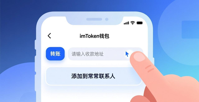 钱袋包快捷支付_钱包快捷键_如何在imtoken钱包最新版中实现快捷支付？