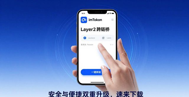 钱包不能用了怎么处理_4. 体验imToken钱包APP最新功能,下载不容错过_迅雷离线下载免费体验