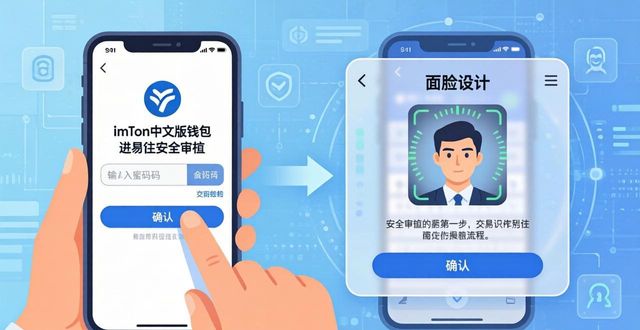 中国审计准则英文_审计策略是什么意思_下载imToken中文版后的安全审计策略