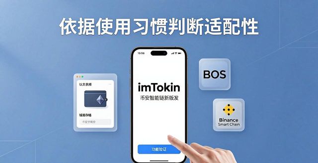 钱包app下载_如何分析imToken钱包app最新下载的功能适配性?_神牛钱包app下载