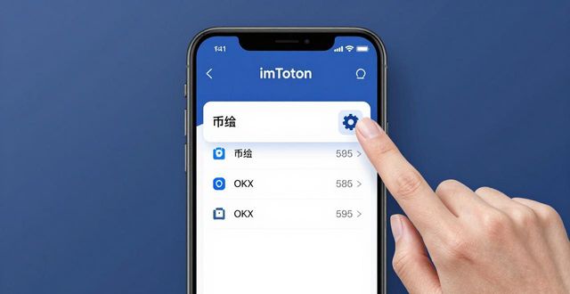 钱包app_如何在imToken钱包下载app中查看实时行情？_钱包app可靠吗