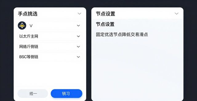 最新萤石云app官网下载_如何在最新imToken官网下载中进行策略调整？_中维世纪官网安卓下载