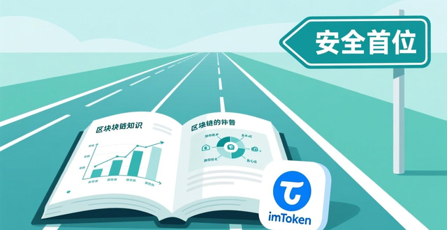 8. 掌握imToken,让你的资产翻倍!_翻倍投资_翻倍收益是多少钱