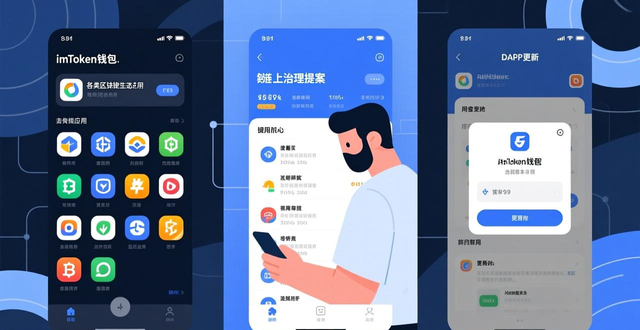 决策易下载v4.11.3_决策百度百科_如何在最新imToken官网下载中优化投资决策？