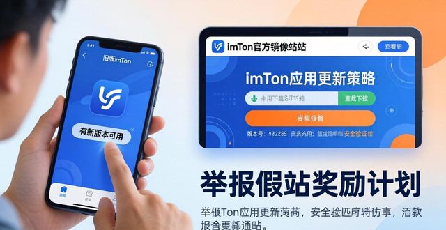 用户反馈com_最新imToken网址的用户反馈与市场应对_用户反馈app