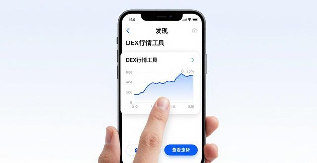 安卓app内更新_安卓更新安装包_如何在imToken安卓版app下载中实现分析更新？