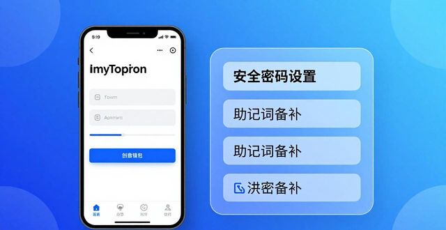 如何通过imToken安卓版app下载增强品牌影响力?_如何通过imToken安卓版app下载增强品牌影响力?_如何通过imToken安卓版app下载增强品牌影响力?