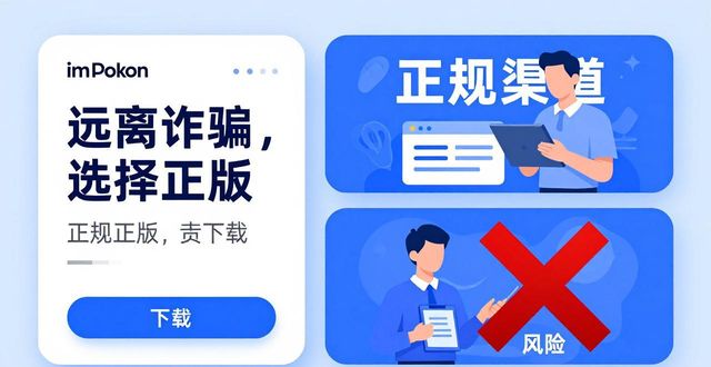 下载交友平台交友网站_如何通过imToken官网正版下载进行交友投资?_真正交友平台
