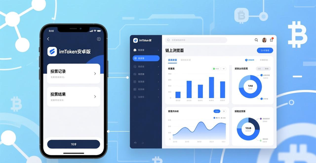 居民参与社区治理现状_如何通过imToken钱包安卓版参与社区治理_钱包app安全可靠吗