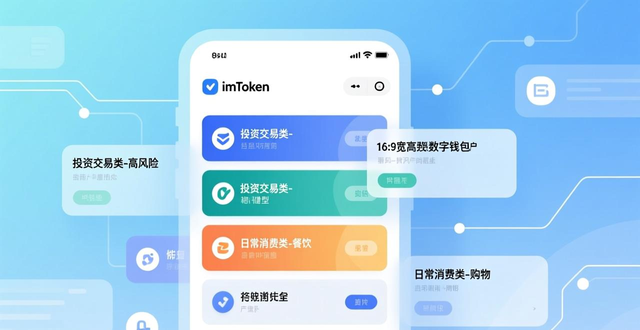 imtoken下载中心钱包多账户管理方式_钱包客户端_钱包客户端在哪里找