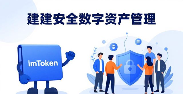 钱包市场_imToken钱包下载的品牌价值与社会责任_钱包的概念