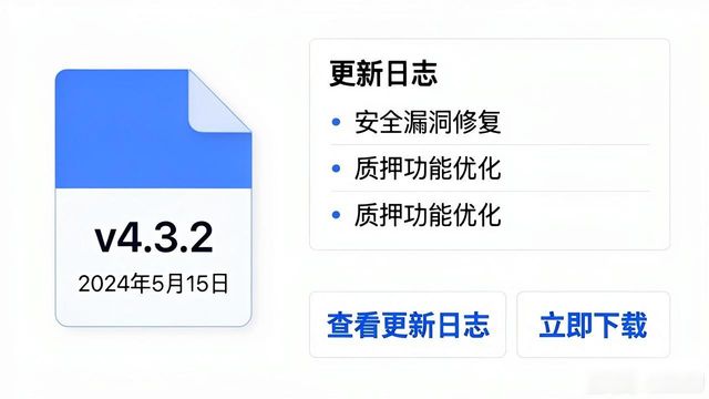 补丁工具下载_补丁包下载安装_如何在imToken官网下载最新的补丁与更新