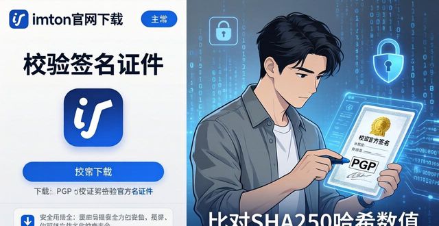 规范去哪下载_如何在imToken官网正版下载中管理合规性?_规范官网