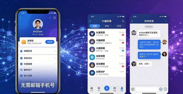 android交互规范_安卓交流软件_如何在imToken安卓版app下载上建立常规交流?