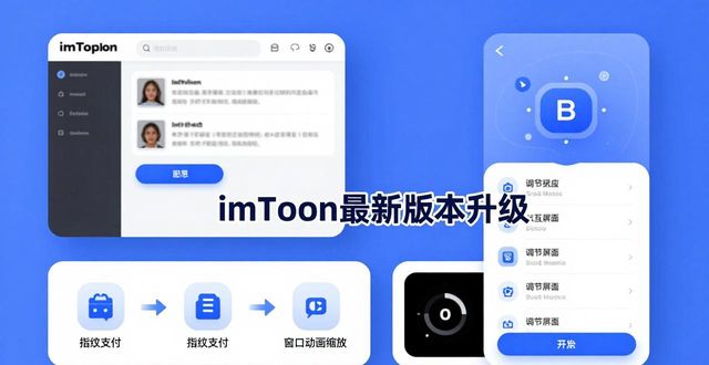 如何在手机上流畅使用imToken钱包官方版?_邓小平传奇6官方资料流畅版_阿里旺旺手机版官方下载卖家版