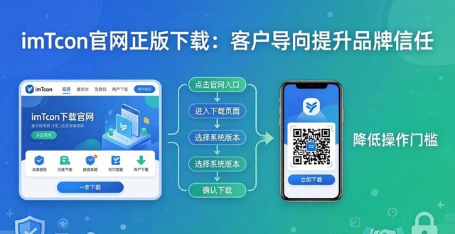 imToken官网正版下载的客户导向与品牌提升_微软官网下载正版_mt4下载正版官网