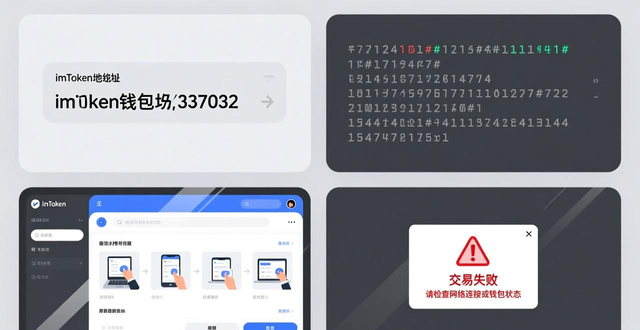 沟通协调能力山东干部学习平台_学习沟通技巧的目的_学习如何在imToken正版网站交易交互中深入沟通？