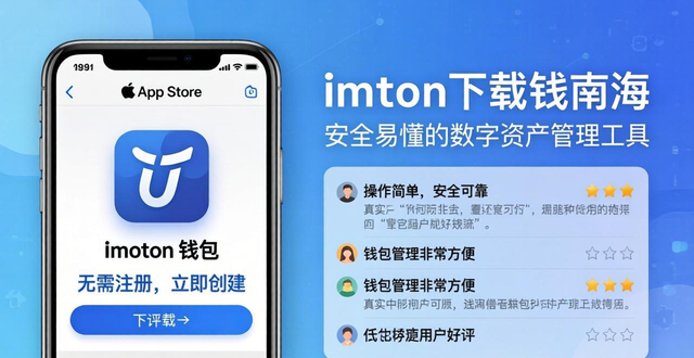 钱包市场分析_imToken钱包下载的市场推广与用户策略_钱包市场现状分析