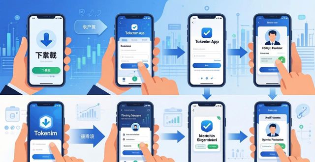 发行加密货币是怎么赚钱_最新发行的加密货币_如何通过tokenim正版app下载参与加密货币的初始发行(ICO),尽早获取投资机会与潜力项目?