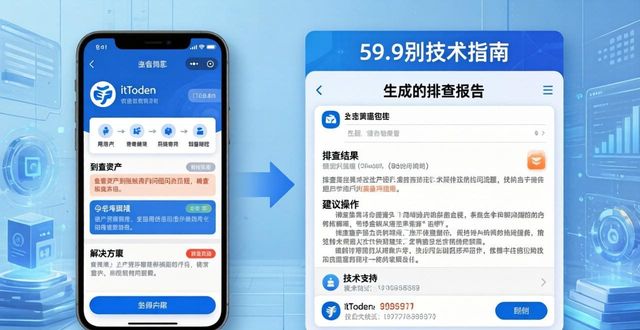钱包app官网_imToken钱包官网中关于技术支持的详细说明，赋予用户更多的使用指导与保障。_钱包官方网站