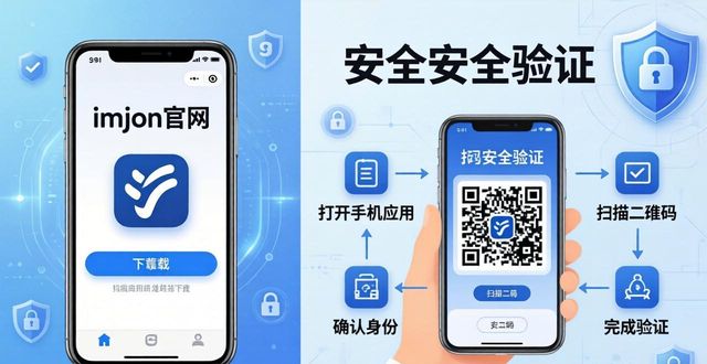 官方验证_如何验证imToken官网版下载地址2.0的真实性？_官网验证游戏平台
