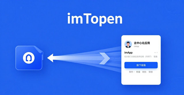 冷钱包的资产有可能被转走吗_如何通过imToken冷钱包进行资产流通?_冷钱包交易