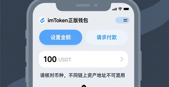 如何在imToken正版网站上实施资金请求?_如何在imToken正版网站上实施资金请求?_如何在imToken正版网站上实施资金请求?