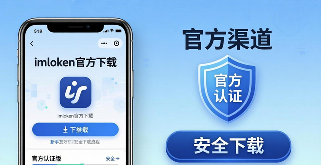 通过imToken中文版下载提高服务满意度_满意度的意思是什么_满意度百科