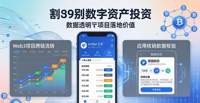新兴集团网站_新兴搜索_如何在imToken官网下载2.0国际版中探索新兴的投资机会?
