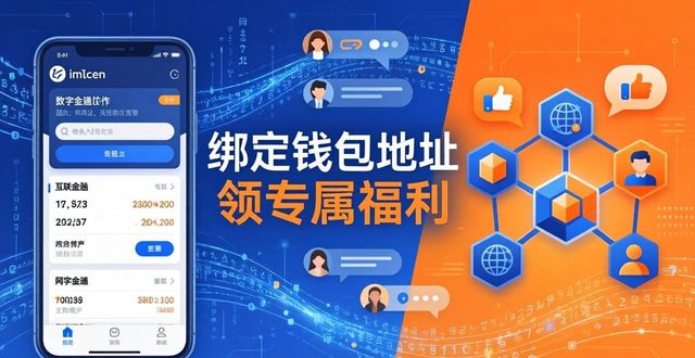 国外营销策略现状_国内外营销策略_如何通过imToken国外版优化市场营销策略？
