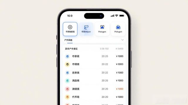 如何在imToken钱包官网app下载中提高资产透明度?_钱包官方下载_钱包平台