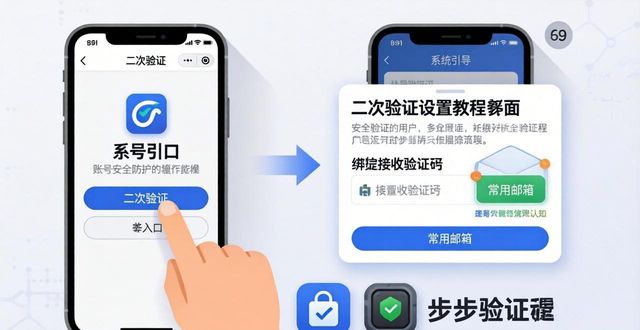 如何在imToken免费版中设置二次验证?_如何在imToken免费版中设置二次验证?_如何在imToken免费版中设置二次验证?