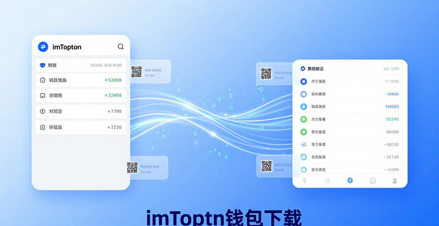 如何在imToken钱包下载中推行财务共享?_财务共享app下载_财务共享e7app