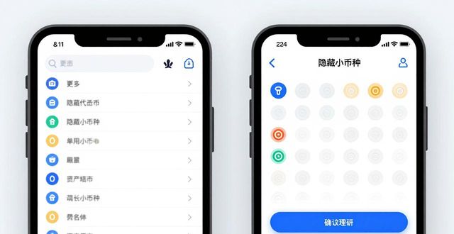 钱包app官方下载_imToken钱包官方app下载的功能调整与用户评价_支付宝钱包下载手机版官方下载