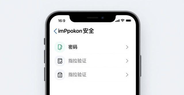 imtoken苹果安装包_苹果手机imToken最新苹果下载安全注意_苹果手机安装imtoken