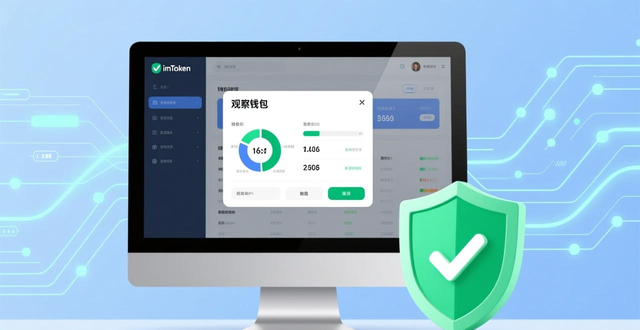 8. 数字资产管理新挑战：imToken下载与使用技巧分享_数字资产表_数字资产视频介绍