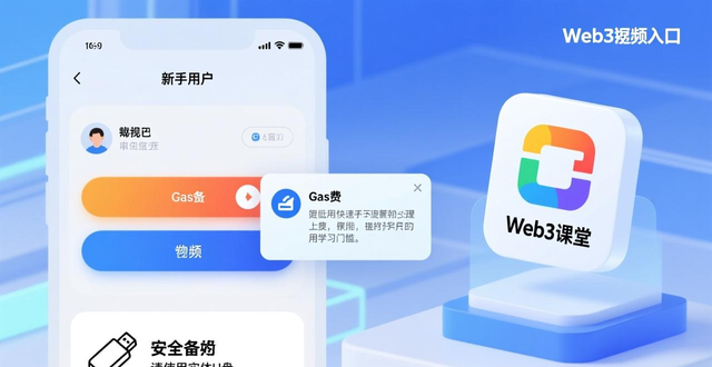钱包淘汰_深入了解imToken钱包app最新下载的版本迭代？_钱包新款