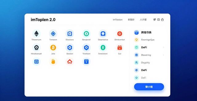 钱包官方网站_7. 往期回顾:imToken钱包2.0官网带来的改变与展望_钱包市场现状分析