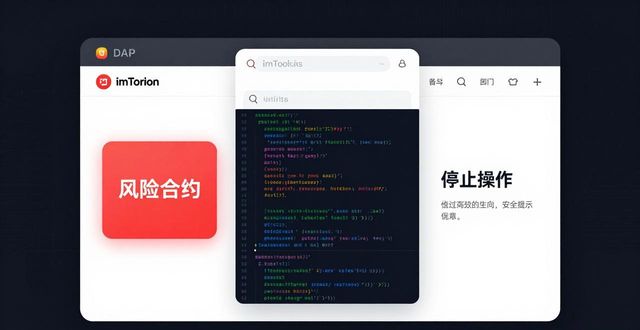 iphone通用信任_通用设备信任_imToken通用版的安全措施与用户信任