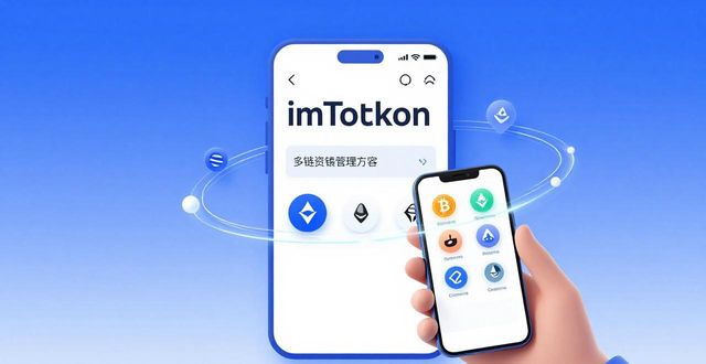 钱包行业发展前景_imToken钱包App的未来愿景与市场走势_钱包行业市场现状