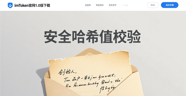 如何通过imToken官网下载1.0版打造品牌形象?_形象打造英文怎么写_打造形象可以搭配么