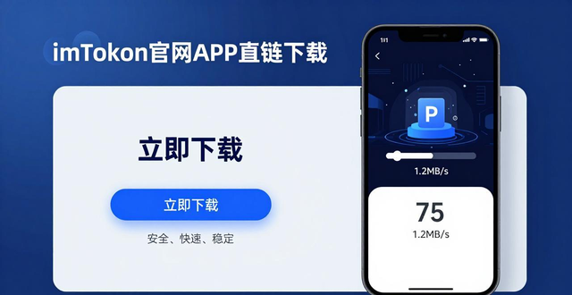 读写障碍修复方法_钱包问题_实现无障碍下载imToken钱包的好方法