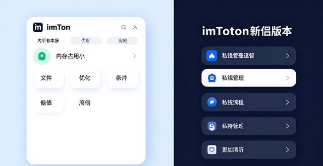 ios最新越狱版本下载_imToken最新版本下载与老版本的对比分析_mac最新系统版本下载