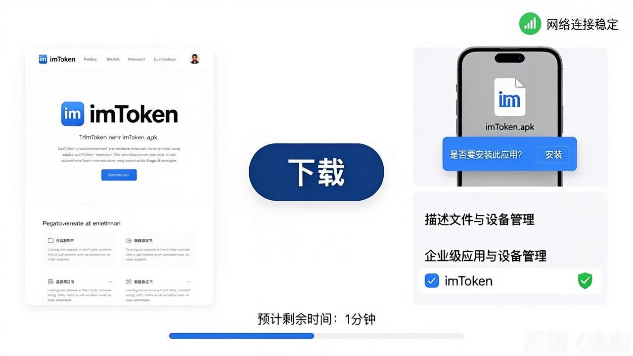 搞定设计app好用吗_搞定设计免费下载安装_5. imtoken官网下载1.0，简单几步搞定！