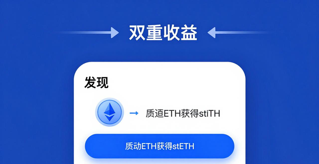 如何通过imToken下载入口实现稳定收益的投资?_如何通过imToken下载入口实现稳定收益的投资?_如何通过imToken下载入口实现稳定收益的投资?