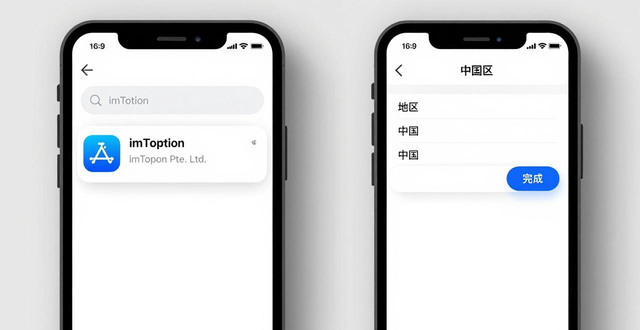 imtoken苹果下载地址_苹果手机imToken最新苹果下载全方位指导_imtoken苹果app