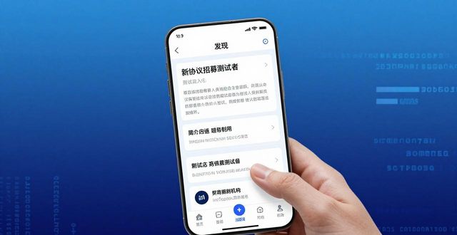 如何在imToken国外版上发掘潜在的投资机会?_如何在imToken国外版上发掘潜在的投资机会?_如何在imToken国外版上发掘潜在的投资机会?