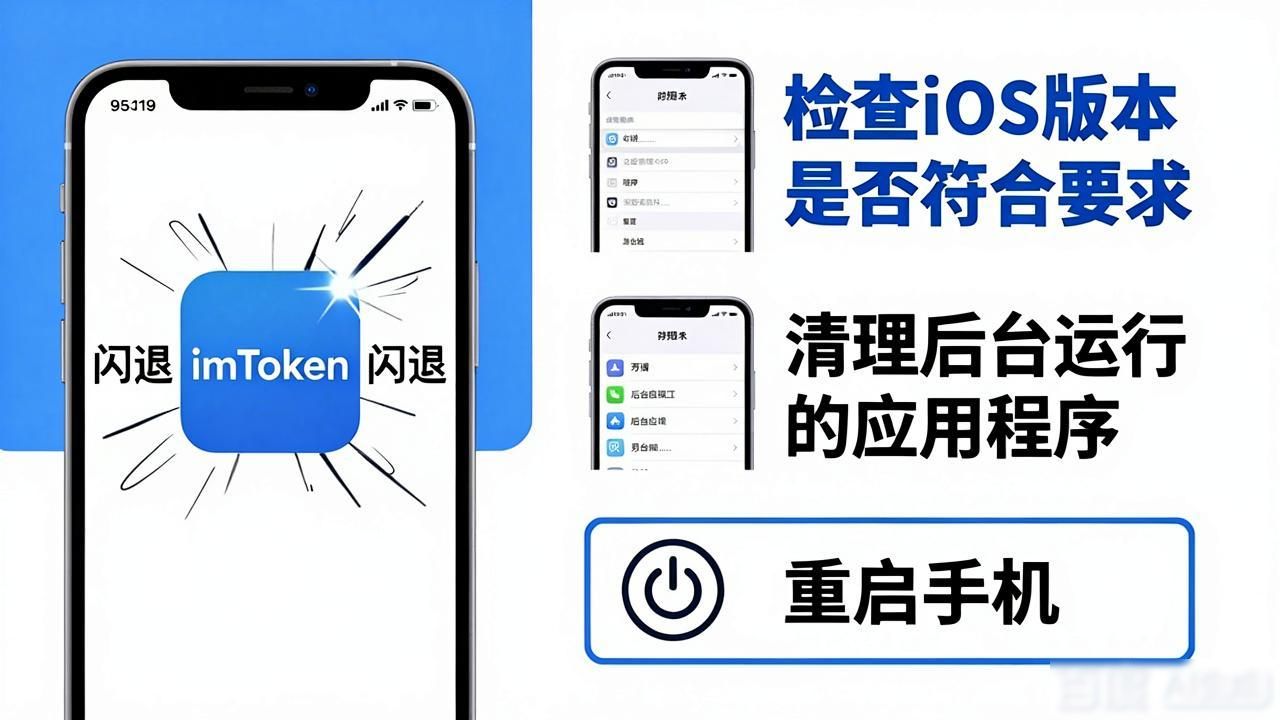 苹果战网打不开暴雪纠错器_苹果最新操作系统下载_imToken最新苹果下载用户纠错经验